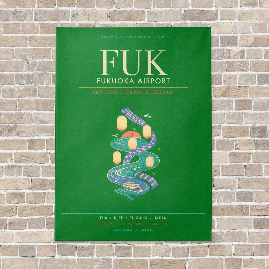 Fukuoka Airport FUK - Canvas Framed - Green