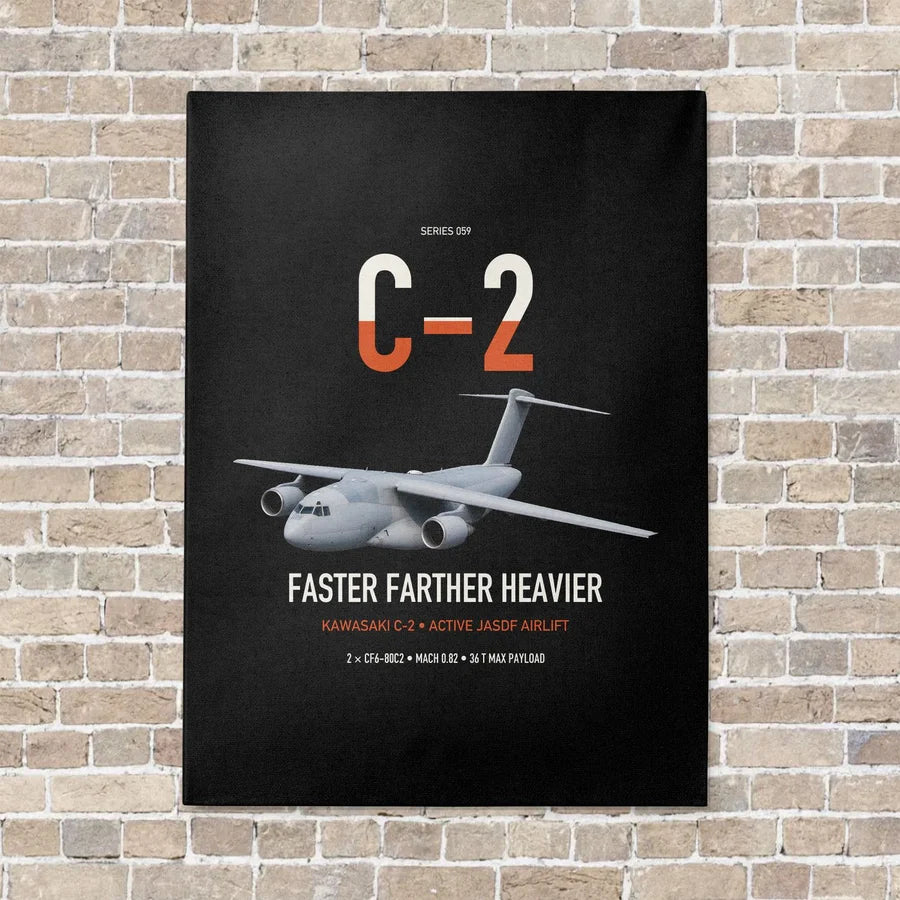 Kawasaki C-2 vertical canvas print - no frame - black background