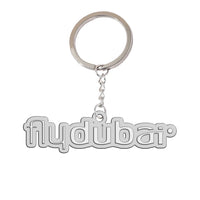 Thumbnail for Flydubai Airlines Key Chain - view 2