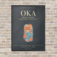 Thumbnail for Naha Airport OKA - Canvas Framed - Gray