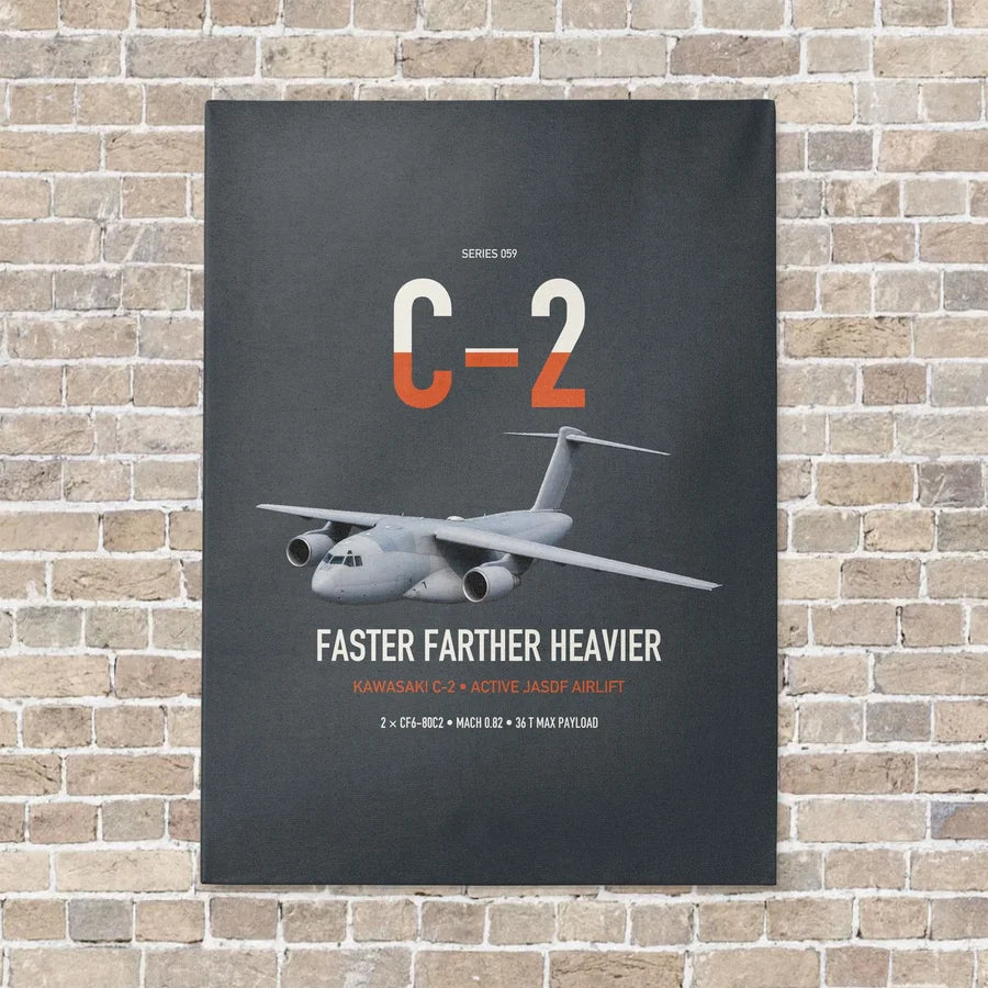 Kawasaki C-2 vertical canvas print - no frame - gray background