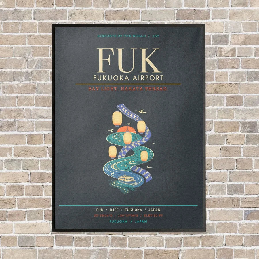 Fukuoka Airport FUK - Canvas Framed - Gray