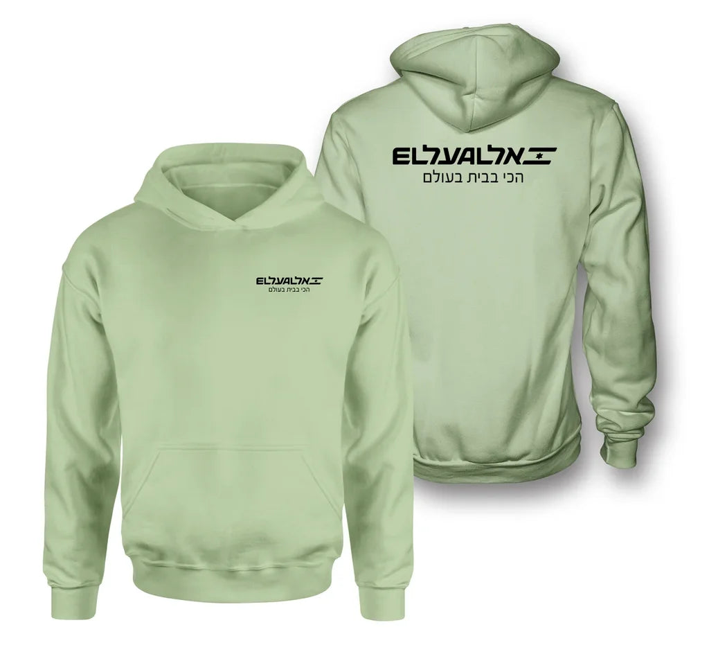 EL AL Israel Airlines logo on light green double side hoodie