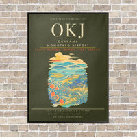 Thumbnail for Okayama Momotaro Airport OKJ - Canvas Framed - Green Army