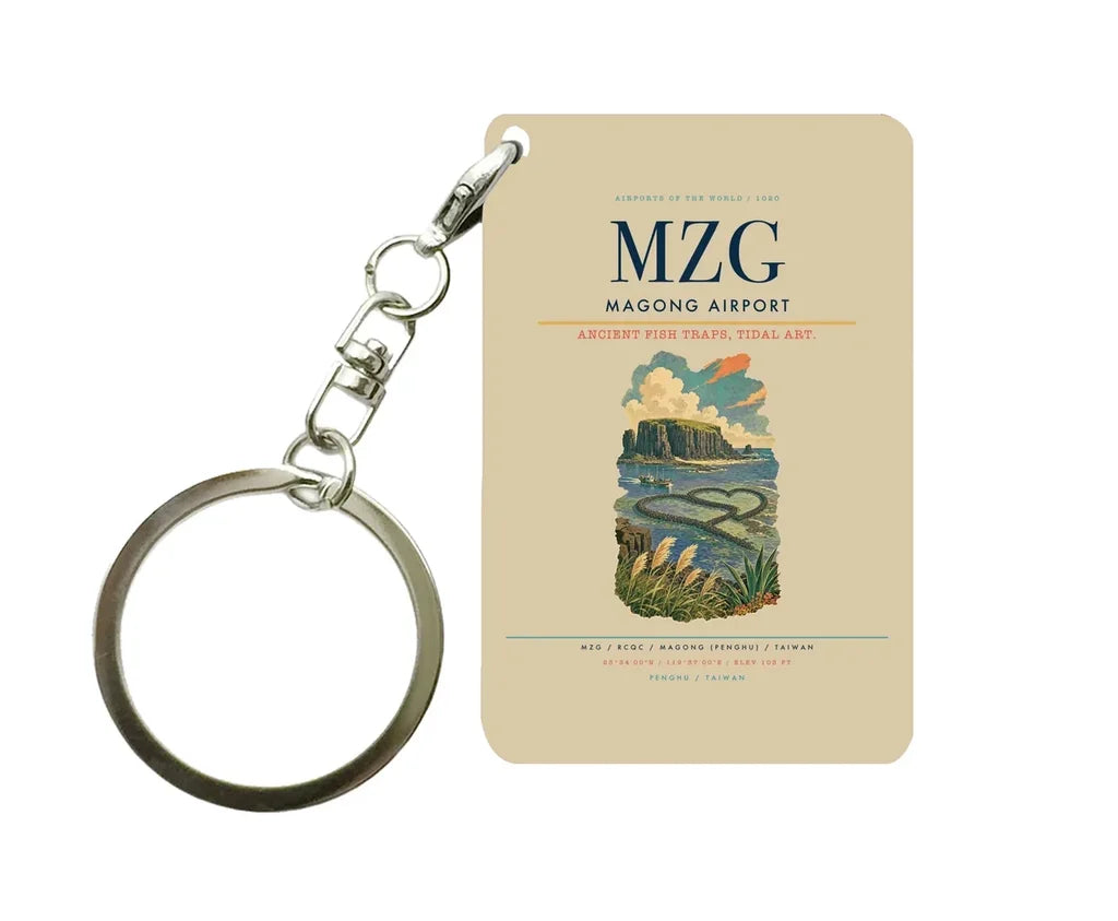 Magong Airport (MZG) design on beige key chain