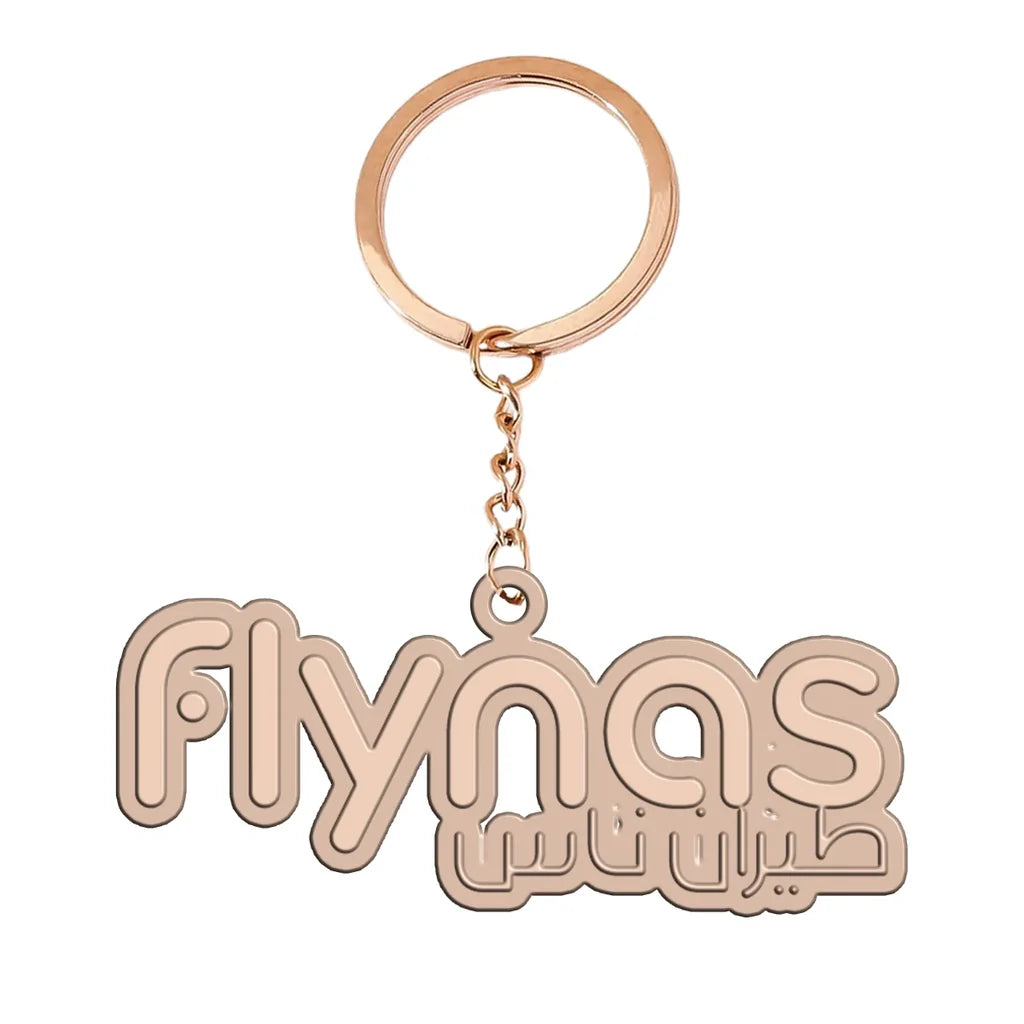 Flynas Airlines Key Chain - view 3