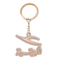 Thumbnail for Kuwait Airways Key Chain - view 3