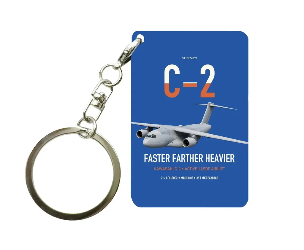 Kawasaki C-2 design on blue designed key chain, double-side print