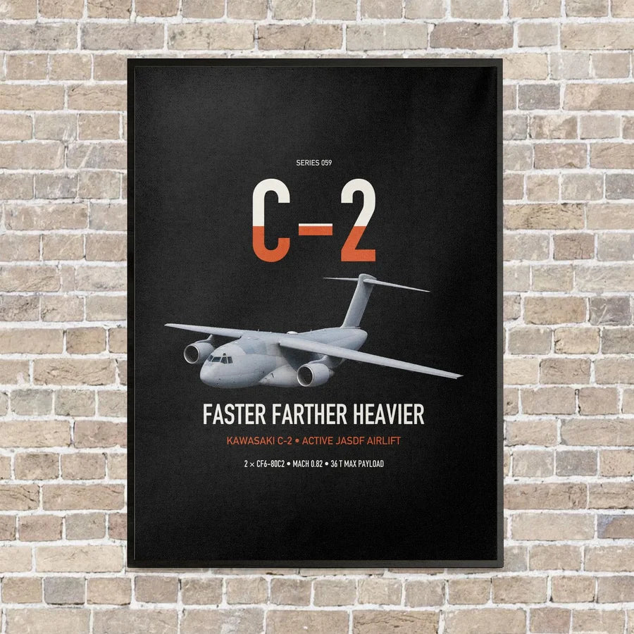 Kawasaki C-2 vertical canvas print - framed - black background