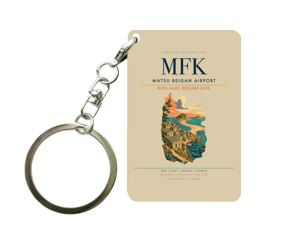 Matsu Beigan Airport (MFK) design on beige key chain