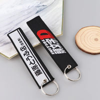Thumbnail for Initial D Key Chain - view 3