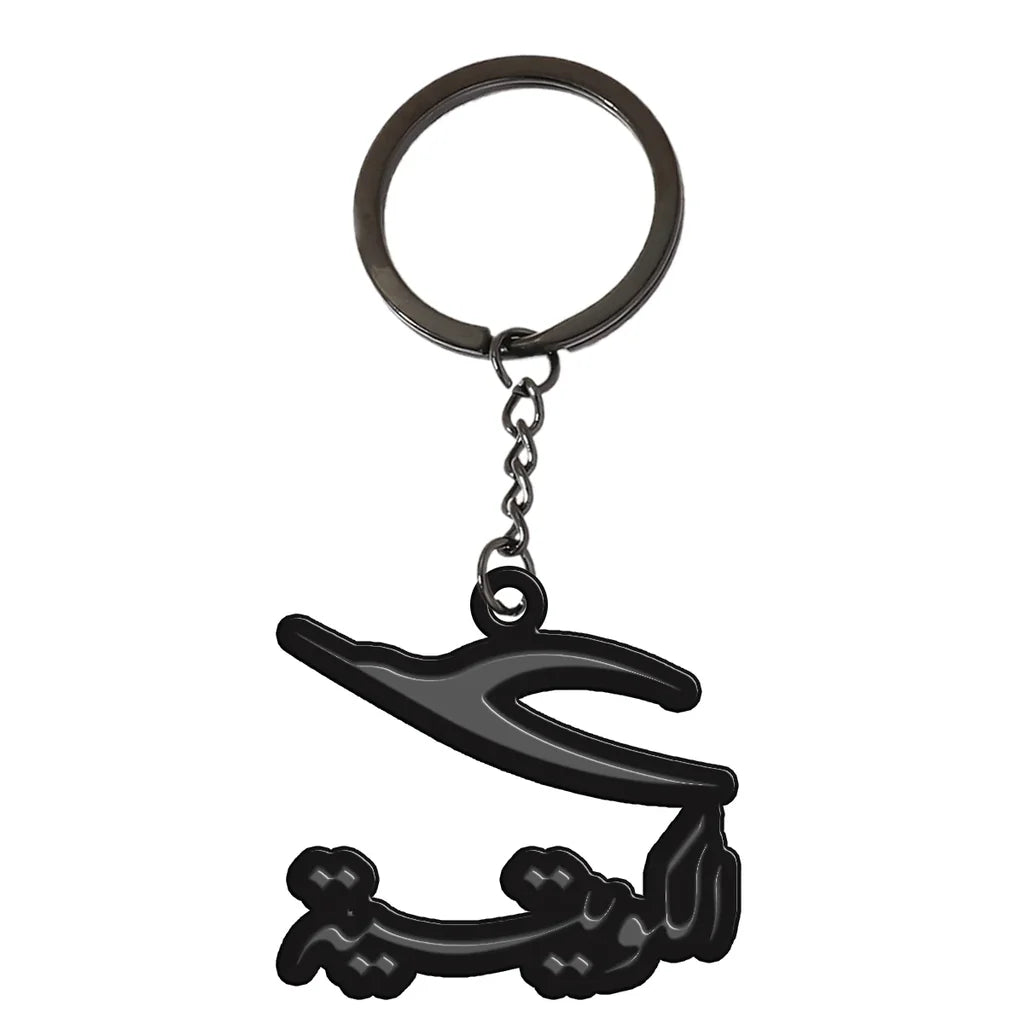 Kuwait Airways Key Chain - view 4