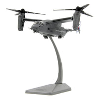 Thumbnail for Customisable Helicopter Model - view 5