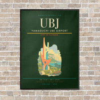 Thumbnail for Yamaguchi Ube Airport UBJ vertical canvas print - framed - dark green background