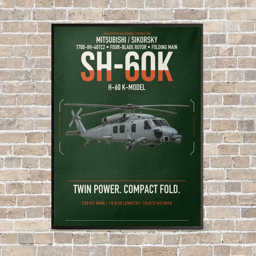 Mitsubishi Sikorsky SH-60K vertical canvas print - framed - dark green background