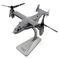 Thumbnail for Customisable Helicopter Model - view 8