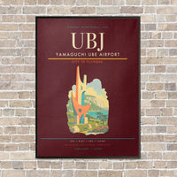 Thumbnail for Yamaguchi Ube Airport UBJ vertical canvas print - framed - dark red background