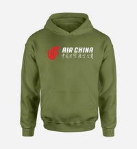 Thumbnail for Air China Airlines logo on green army single side hoodie
