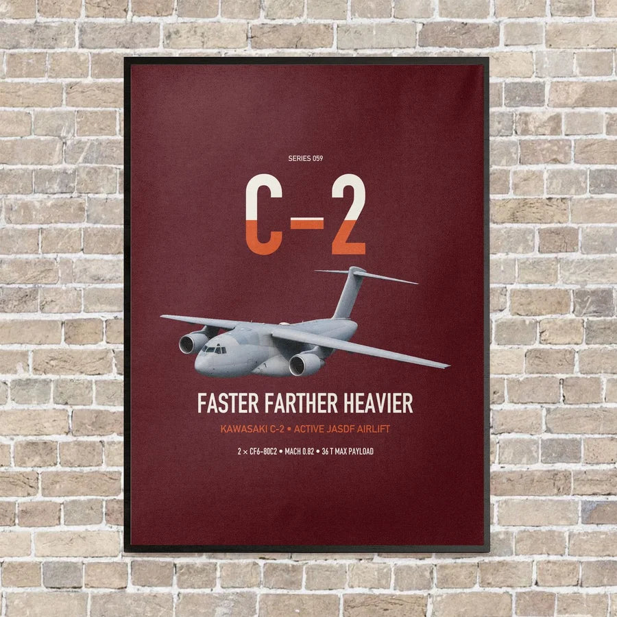 Kawasaki C-2 vertical canvas print - framed - dark red background