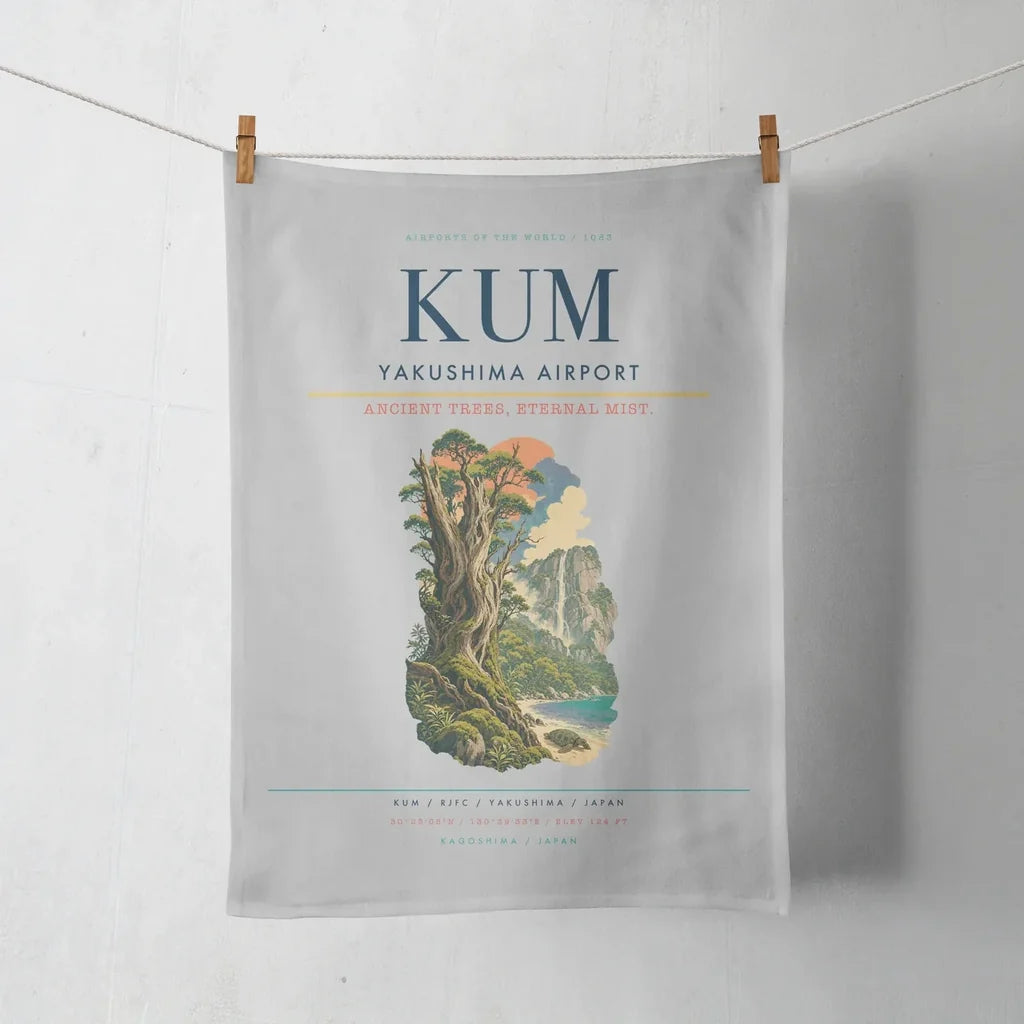 Yakushima Airport (KUM) design on light gray towel