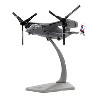 Thumbnail for Customisable Helicopter Model - view 9