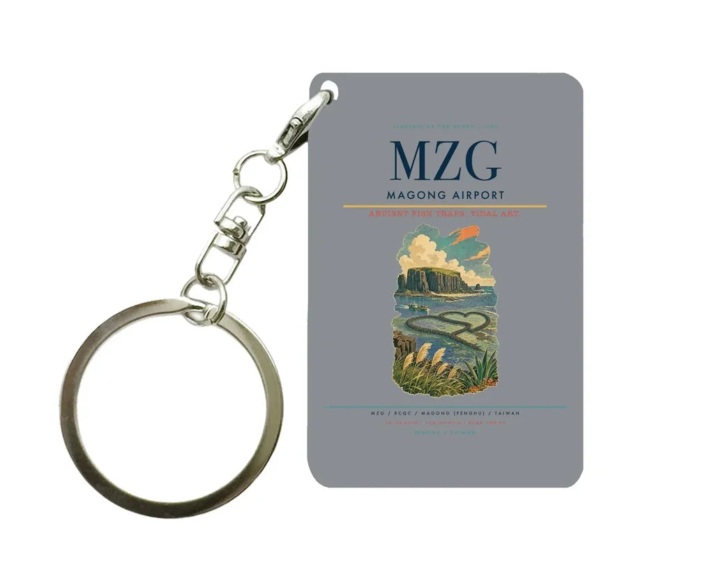 Magong Airport (MZG) design on gray key chain