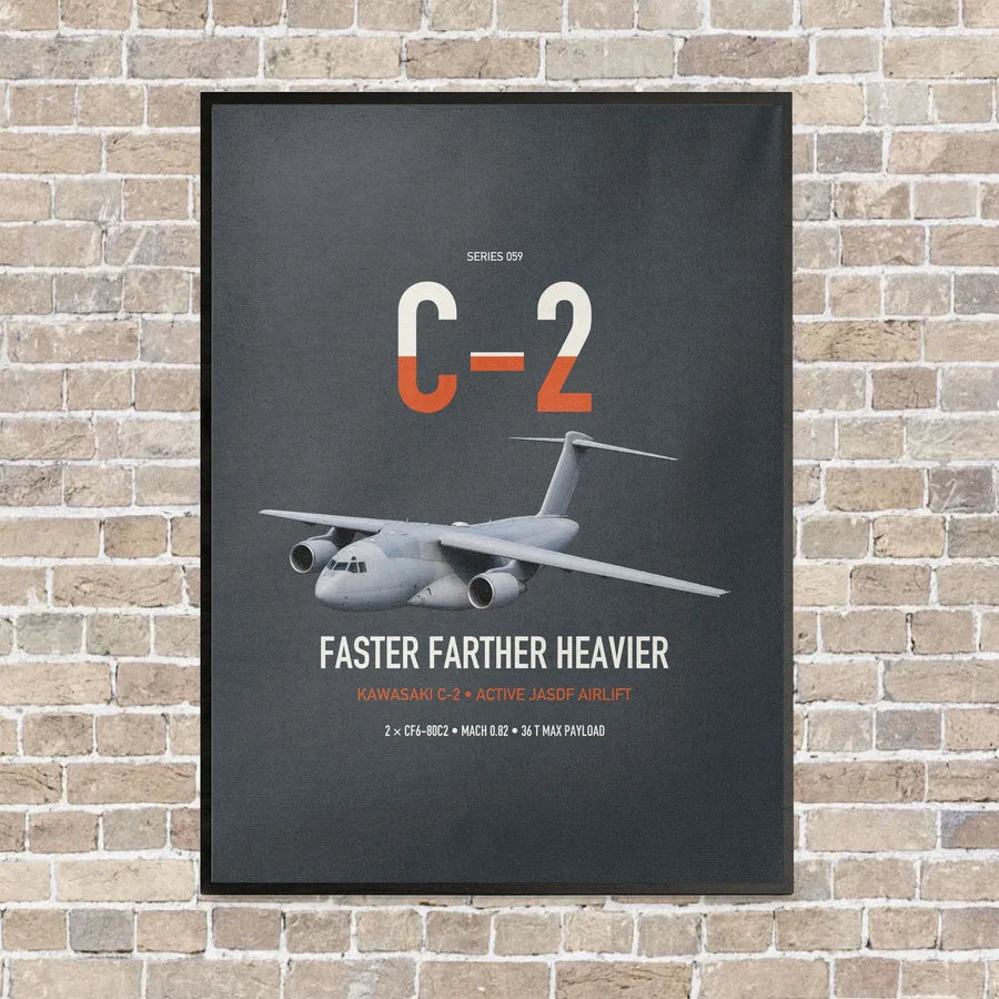 Kawasaki C-2 vertical canvas print - framed - gray background