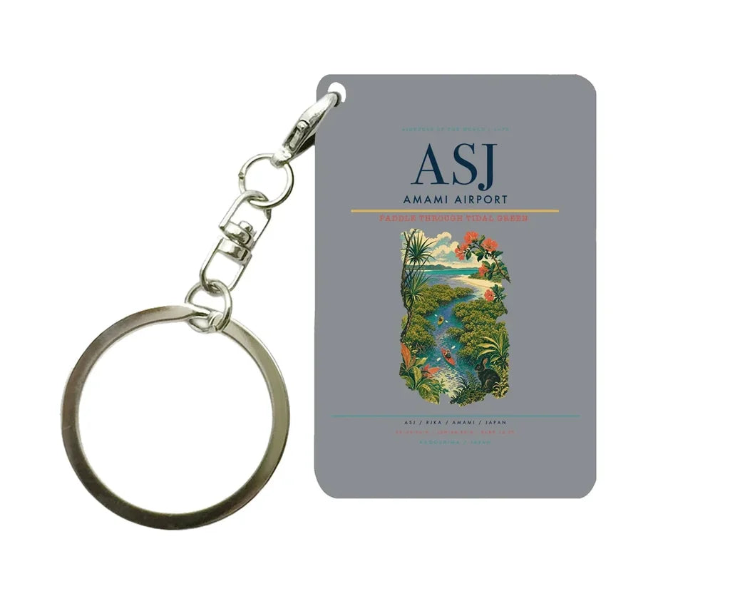 Amami Airport (ASJ) design on gray key chain