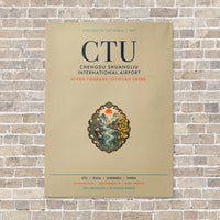 Thumbnail for Chengdu Shuangliu International Airport CTU vertical canvas print - no frame - beige background
