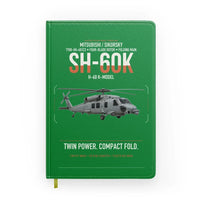Thumbnail for Mitsubishi Sikorsky SH-60K design on green notebook