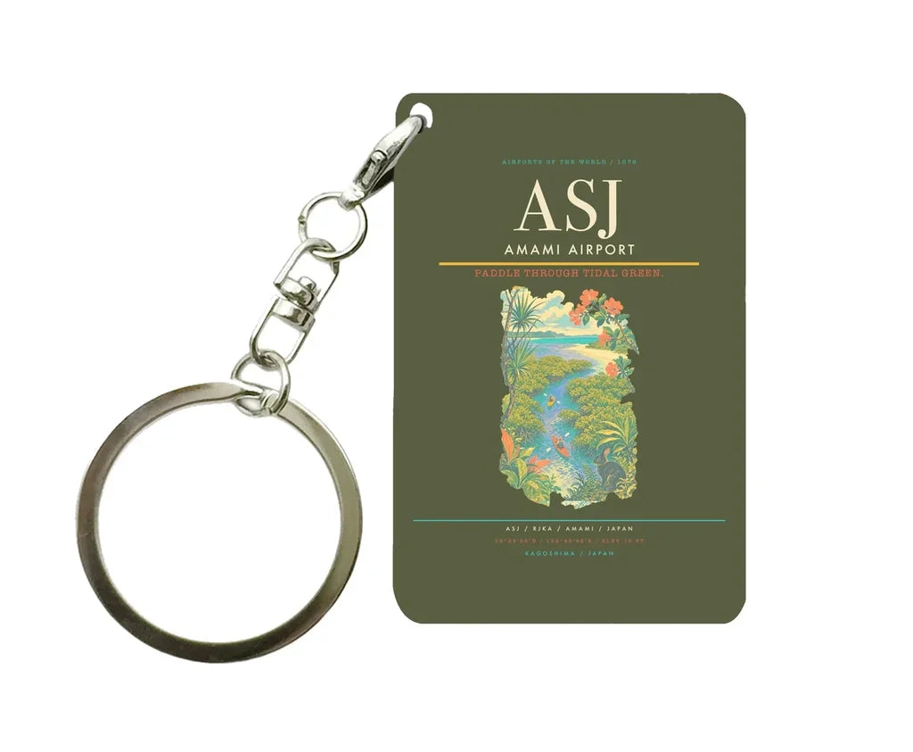 Amami Airport (ASJ) design on green army key chain