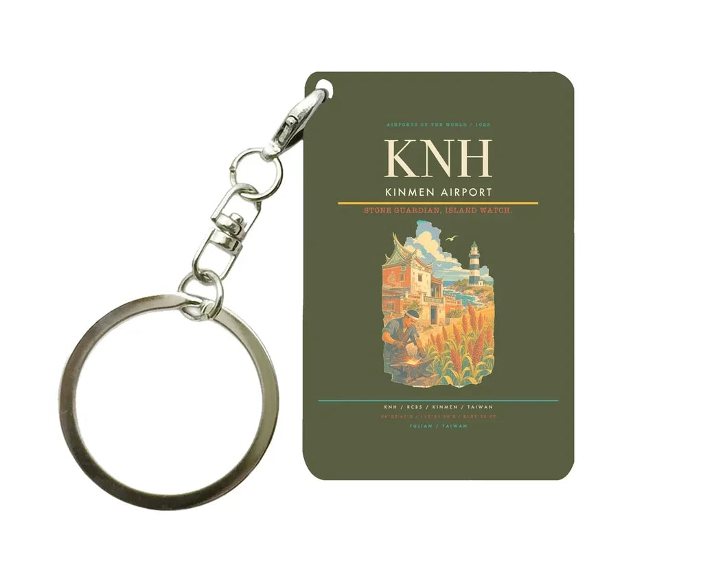 Kinmen Airport (KNH) design on green army key chain