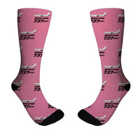 Thumbnail for Boeing 737 Socks - view 8