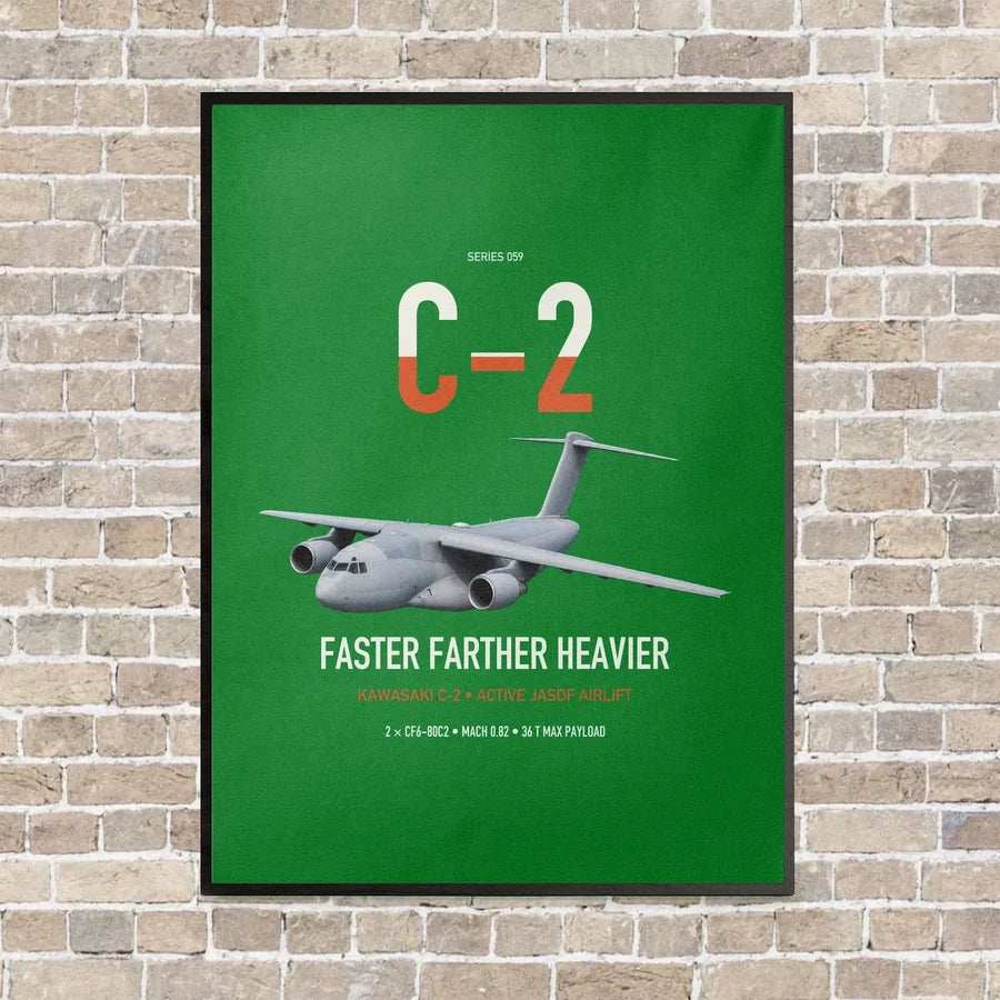Kawasaki C-2 vertical canvas print - framed - green background
