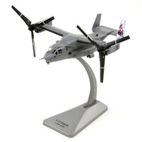 Thumbnail for Customisable Helicopter Model - view 10
