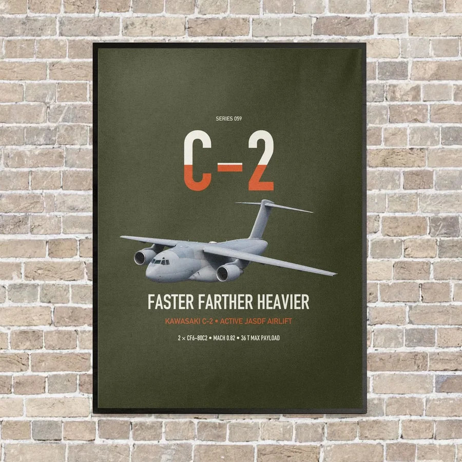 Kawasaki C-2 vertical canvas print - framed - green army background