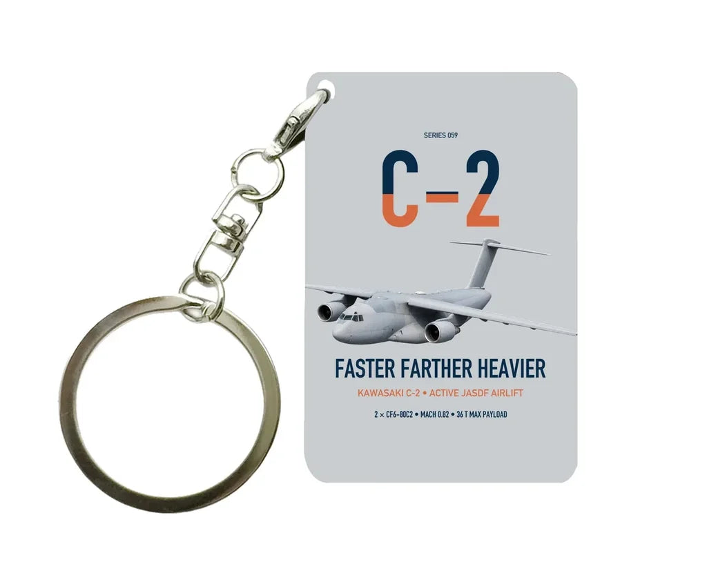 Kawasaki C-2 design on light gray designed key chain, double-side print