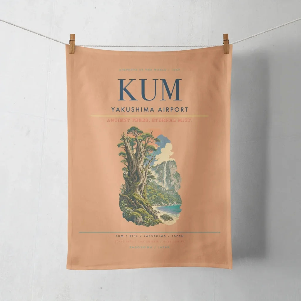 Yakushima Airport (KUM) design on orange towel