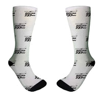 Thumbnail for Boeing 737 Socks - view 10