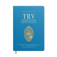 Thumbnail for Thiruvananthapuram International Airport TRV - Turquoise