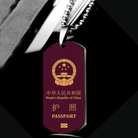 Thumbnail for China Passport Designed Metal Necklaces