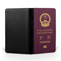 Thumbnail for China Passport Designed Passport & Travel Cases
