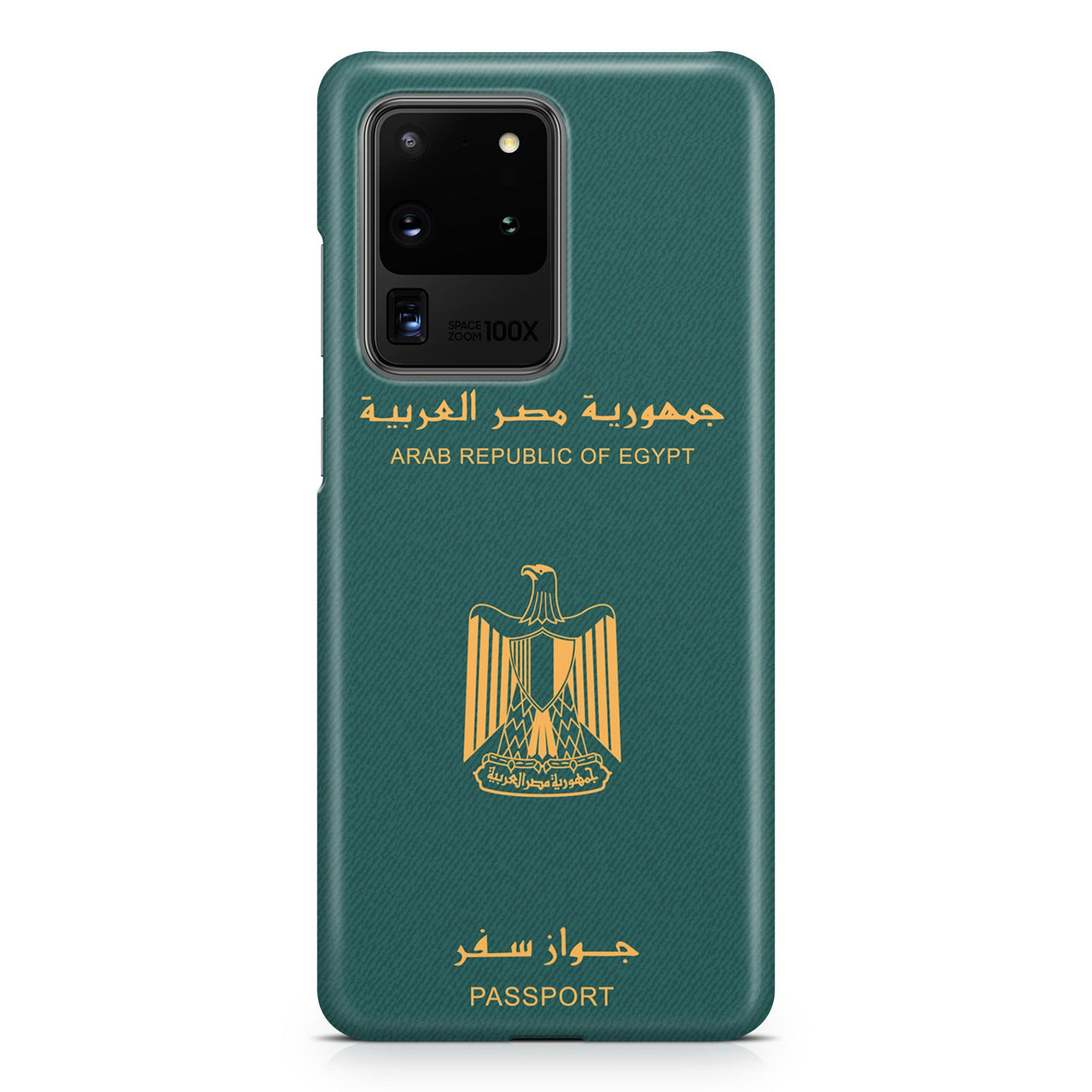 Egypt Passport Samsung S & Note Cases