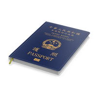 Thumbnail for Hong Kong Passport Designed Notebooks