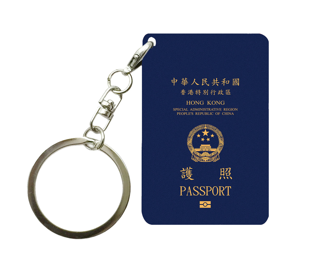 Hong Kong Passport Designed Key Chains