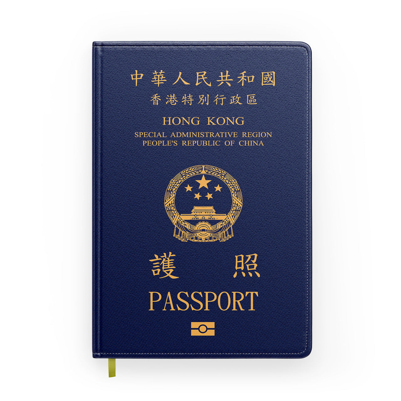 Hong Kong Passport Designed Notebooks