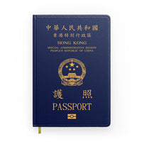 Thumbnail for Hong Kong Passport Designed Notebooks