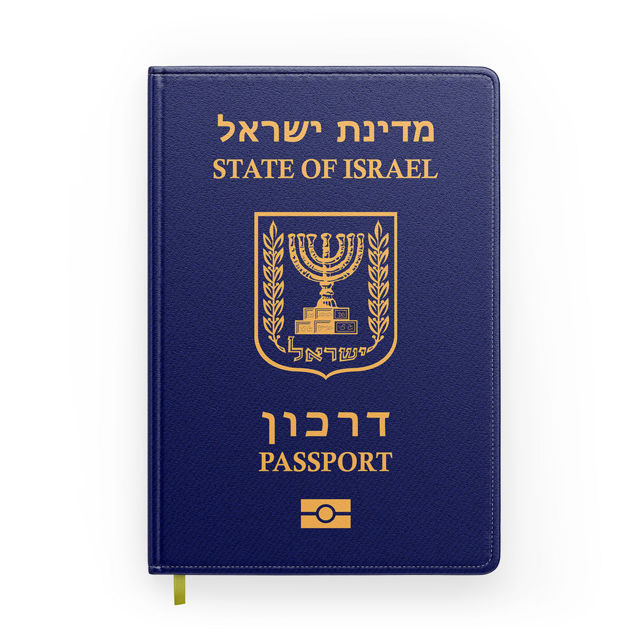 Israel Passport Designed Notebooks
