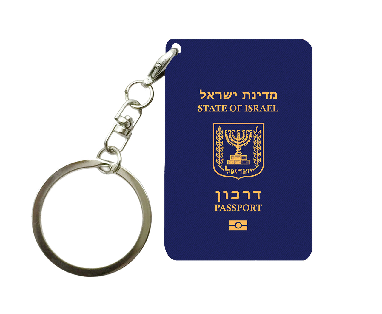 Israel Passport Designed Key Chains