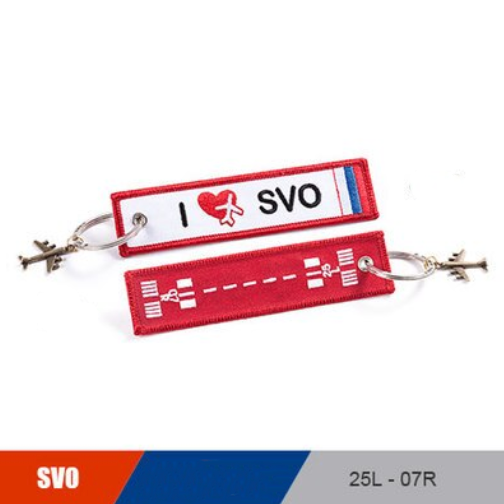 Sheremetyevo (SVO) Airport & Runway Designed Key Chain
